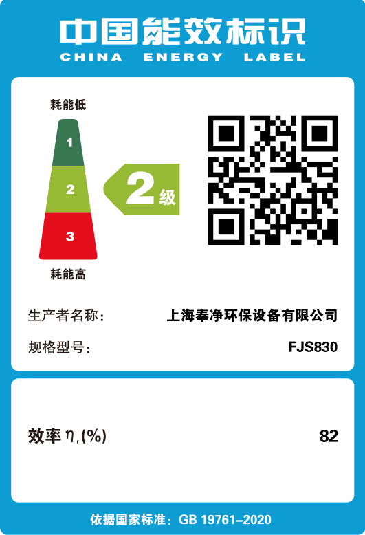 FJS830系列.png